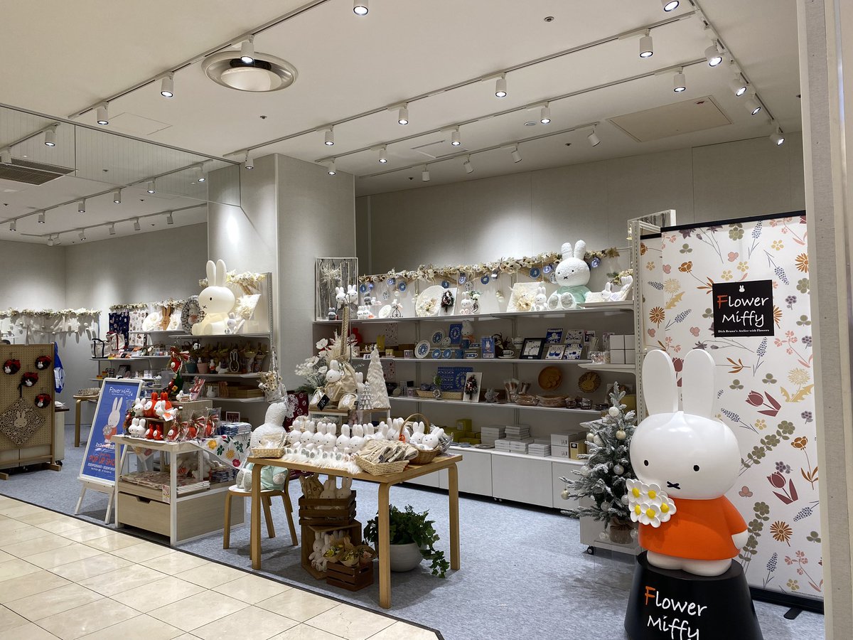 5%OFF フラワーミッフィー カトラリーセット バンブー abamedyc.com