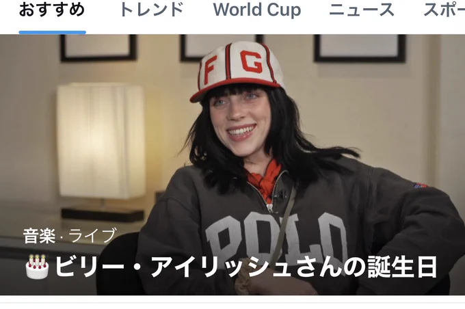 ちゃおくんかと思った… 