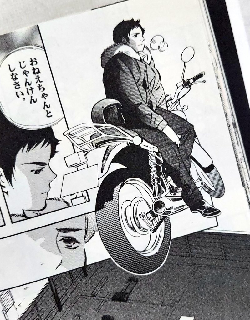 おまけ。
10話予告で黒崎がバイク乗ってましたね!✨🏍️

原作でも黒崎は一度だけバイクに乗ってます。
これは借り物で、貸してくれたのは「敦」。原作の敦は、氷柱の弟ではなく別の立場で登場します。
車種は、当時の私の愛車・CB400SS(ホンダ)でした。

ドラマでは何に乗るのかな～!😍
#クロサギ 