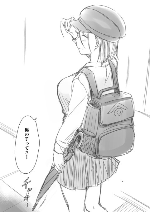 令和キッズも傘で牙突しろ～!! 