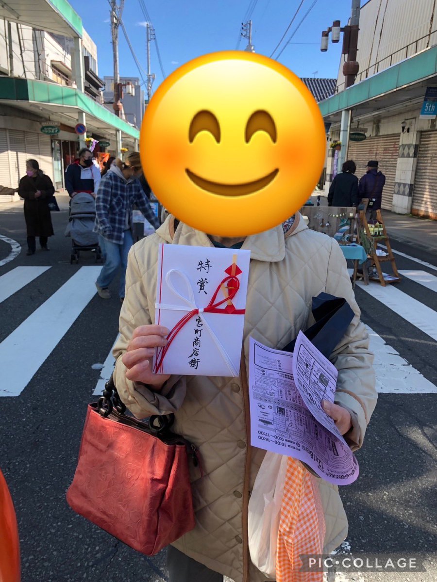 miyacho_miya's tweet photo. 商店街からこんにちは😃
本日、第13回宮町まつりにて
スタンプラリー福引抽選会が行われました❗️

ガラポンして見事！現金1万円💴
当選の方おめでとうございます㊗️🎊

16時まで宮町まつりは開催してますので、まだの方はGO GO❗️ https://t.co/1dBuwkaMir