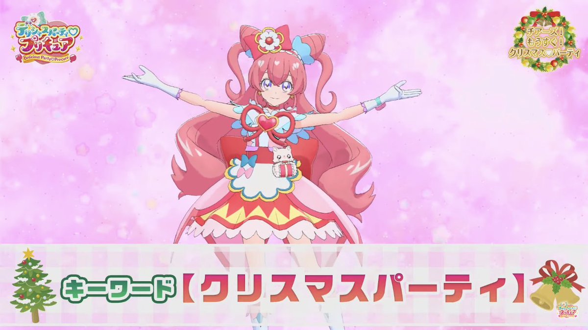 「結構短かったけど良い配信だったな  #precure 」|ワトソン士のイラスト