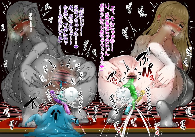 アナル姉妹!魔界の貴族に捕まった姉妹……モンスター脱糞をしてしまったら石化してしまう呪文が掛けられてしまう……耐えなければ……モンスターウンチを耐えなければ……今まさに姉妹愛が試される!彼女たちの運命や如何に! 