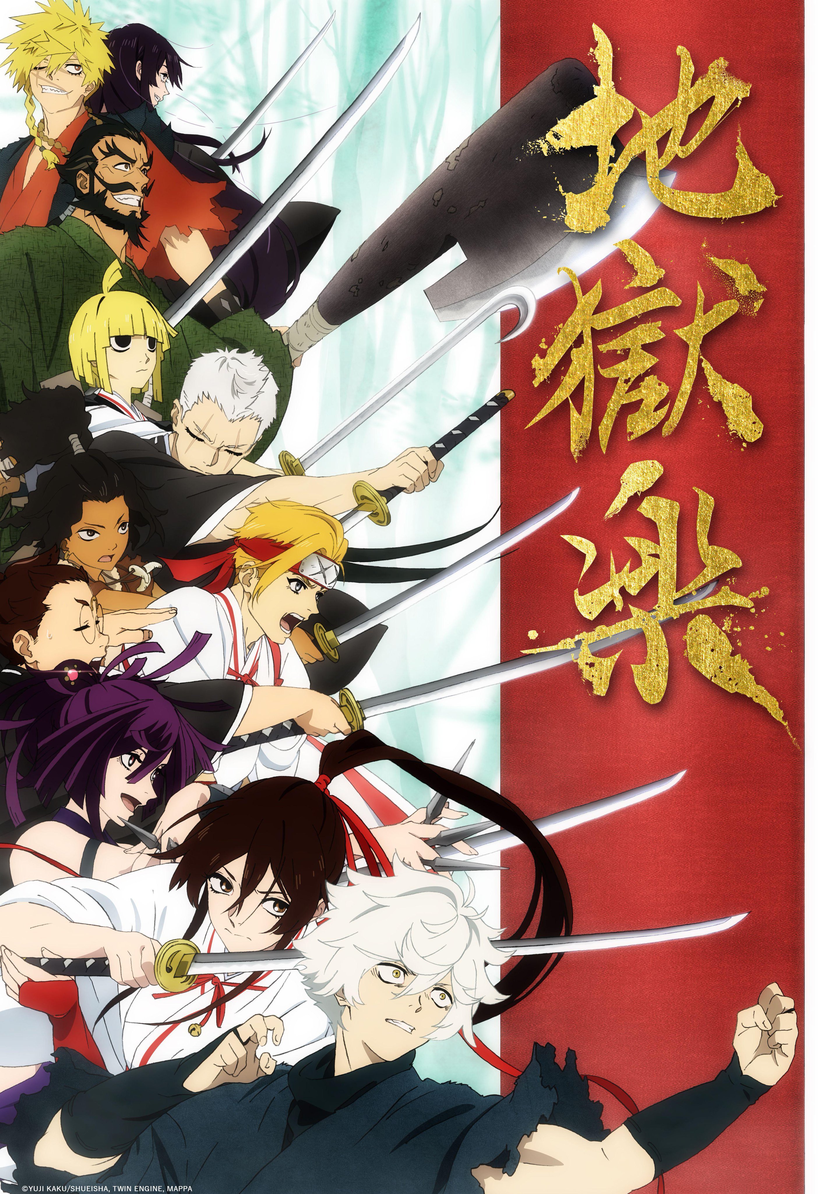 Shonen Jump News on X: Jigokuraku TV Anime New Key Visual. Series is  broadcasting on April 2023.  / X