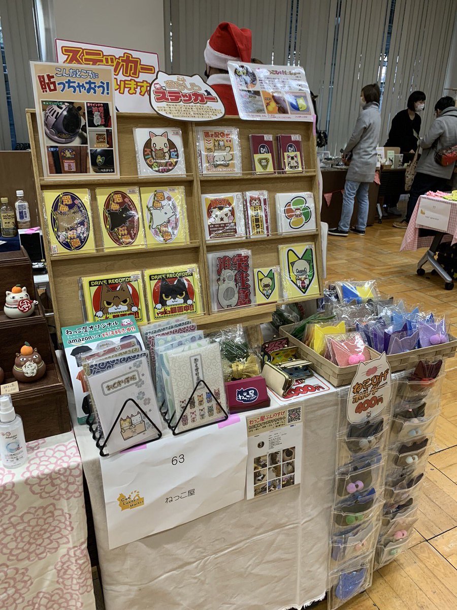 necco_ya's tweet photo. #キャットラバーズマーケット 16時まで開催中です。 https://t.co/wJGA4jkULq