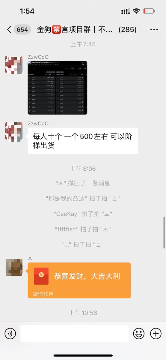 马斯克不睡我不睡 tweet media