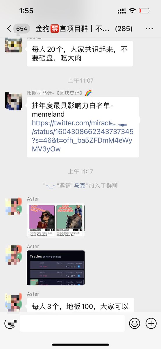 马斯克不睡我不睡 tweet media