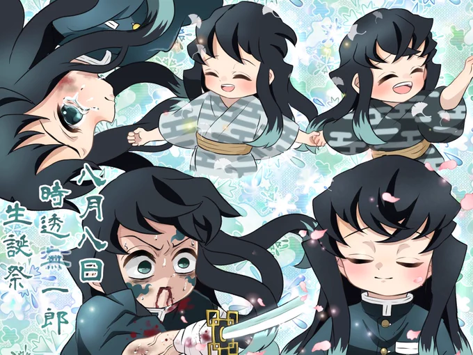 #繋がらなくていいから俺の時透無一郎を見てくれ 