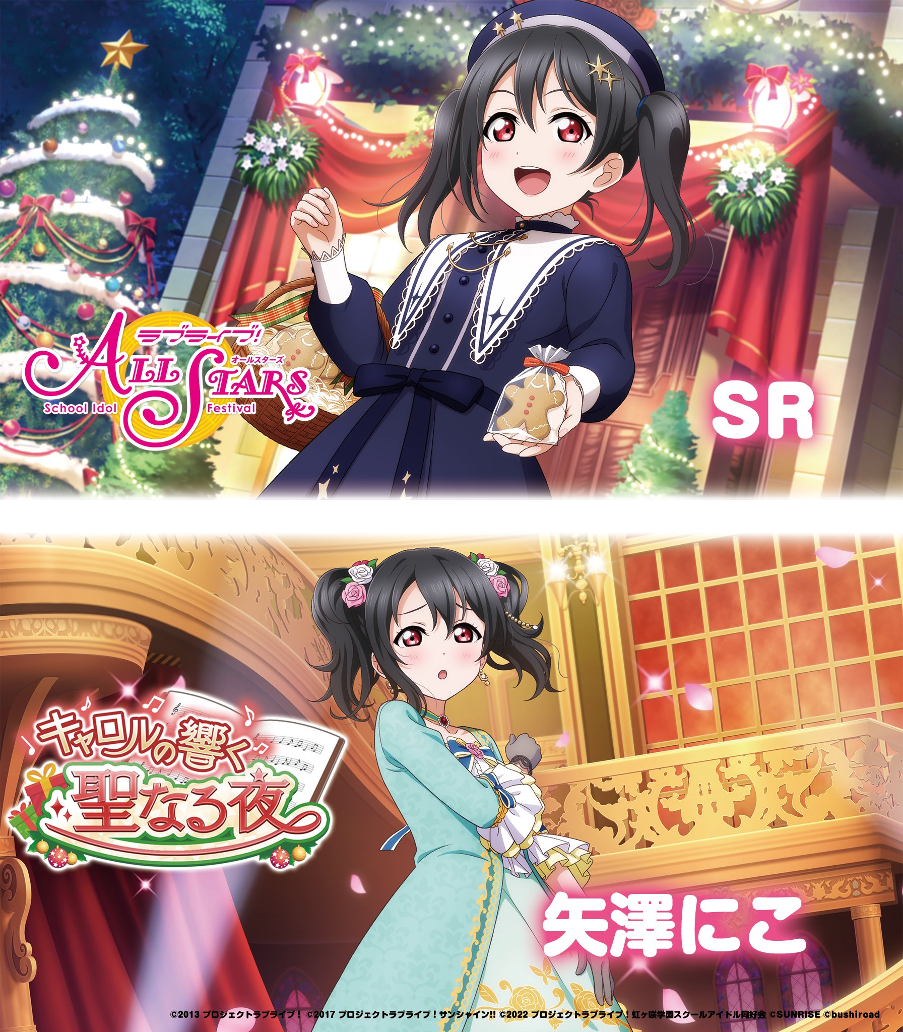 ヴィクトリースパーク ラブライブ! RRR 矢澤にこ Happy maker！”矢澤 にこ【ヴァイスシュヴァルツ