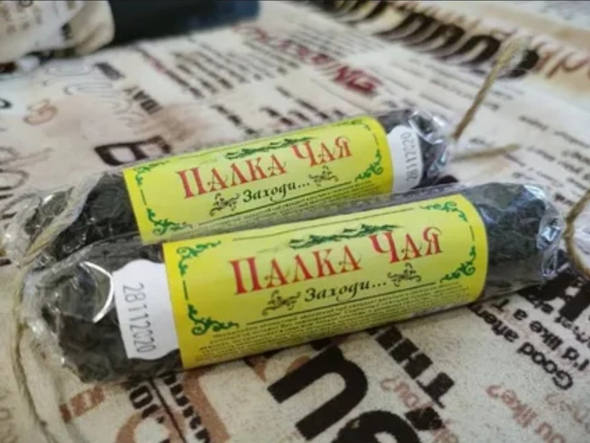 ОЧЕНЬ ХОРОШО
