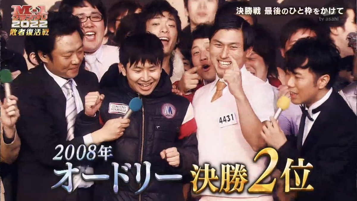 ✈︎ まさや ✈︎ on X