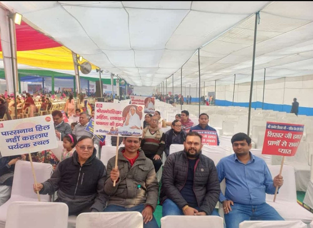 jinendra021's tweet photo. #SaveShikharaji #boycotgovtofjharkhand 
#jaintirth एक करोड़ से भी ज्यादा जैन लोग आंदोलन कर रहे हैं लेकिन देश के politicians/ media house को कुछ दिखाई नहीं दे रहा @aajtak @ZeeNews @PMOIndia @rashtrapatibhvn @HMOIndia @AmitShah @narendramodi @HemantSorenJMM @RahulGandhi https://t.co/PUBQiO1pAP