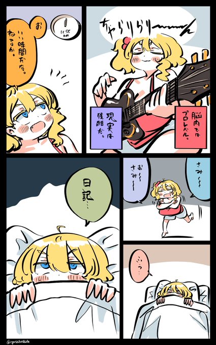 時間と日記を忘れるフロリダちゃん日記です。 