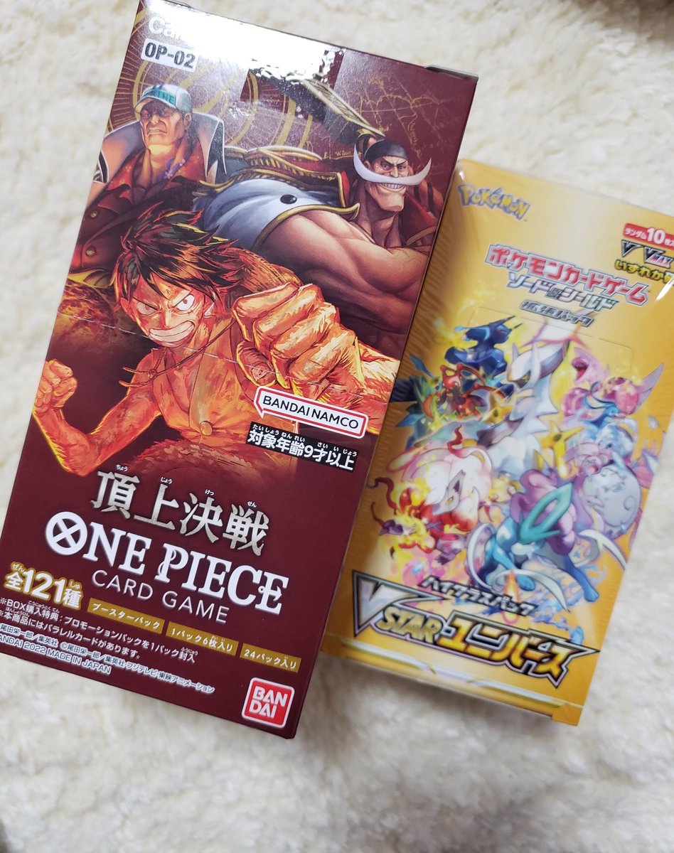 vstarユニバースbox
