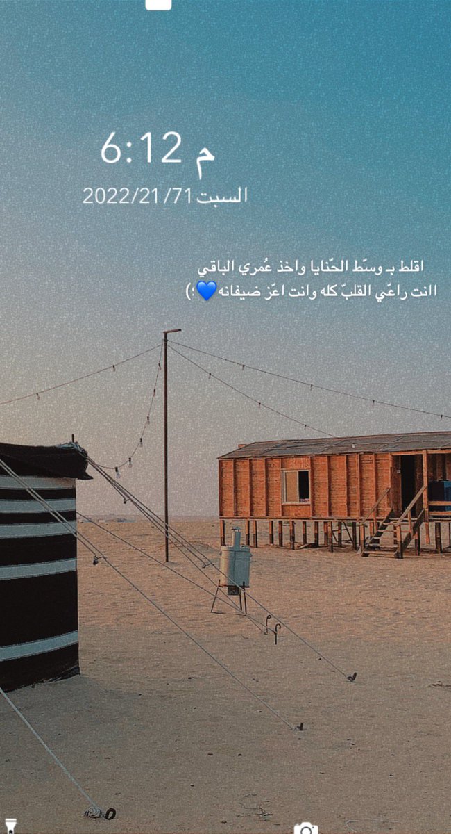 #صباح_الخير