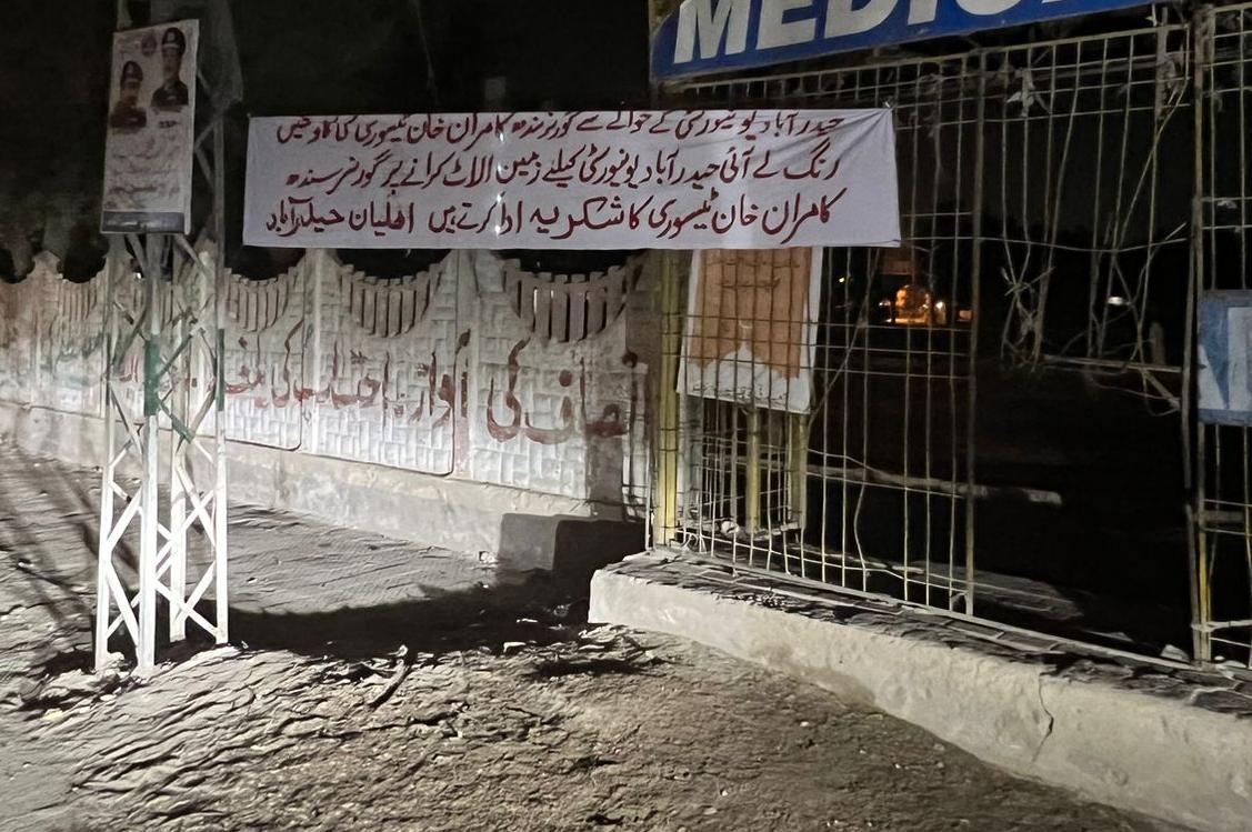 psec_governor's tweet photo. حیدرآباد شہر کے مختلف مقامات پر اہلیانِ حیدرآباد کی جانب سے شکریہ گورنر سندھ کامران خان ٹیسوری کے بینرز آویزاں، اہلیانِ حیدرآباد نے گورنر سندھ کامران خان ٹیسوری کا بینرز میں شکریہ ادا  کیا، دیرینہ مطالبہ پورا کرنے پر گورنر سندھ کامران خان ٹیسوری کے مشکور ہیں، اہلیانِ حیدرآباد https://t.co/W0VIilywWg