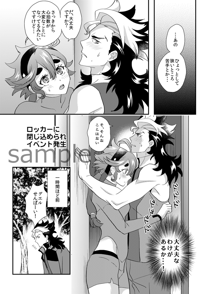 サンプル【2/2】 よろしくお願いします! 
