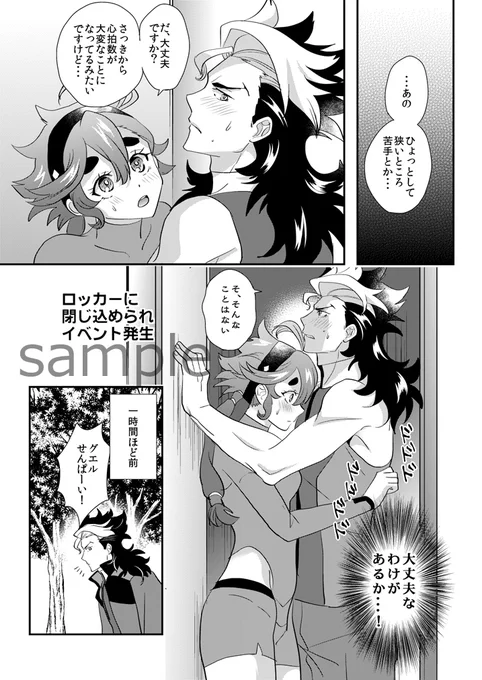 サンプル【2/2】 よろしくお願いします! 