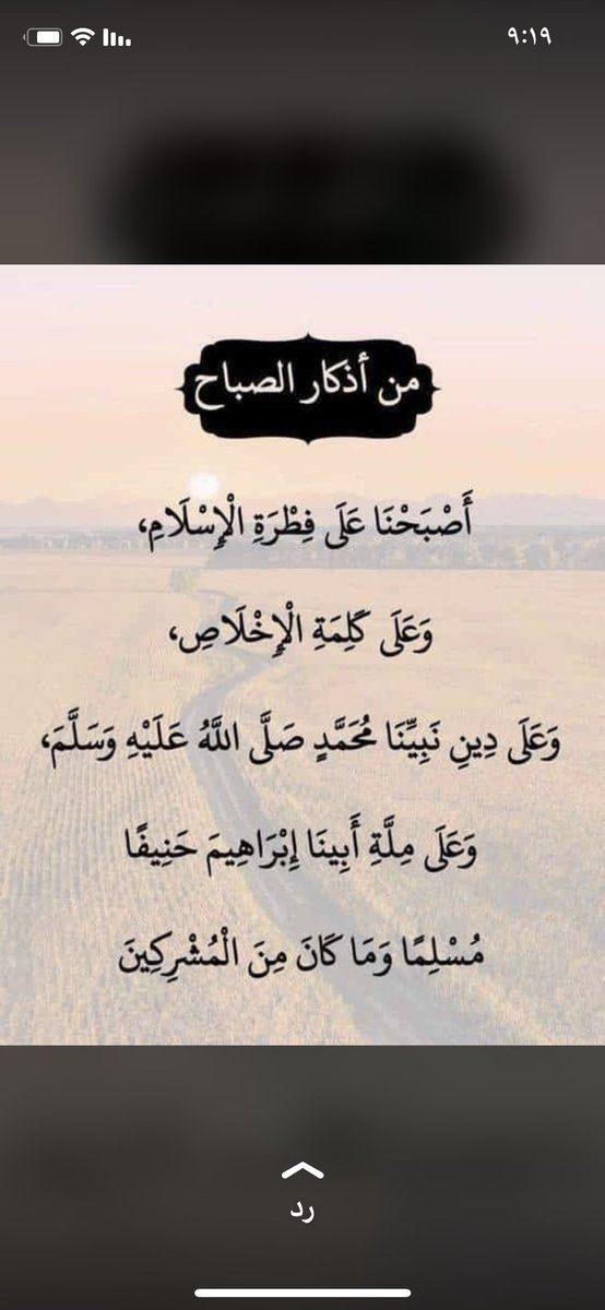 ربي اكتب اجرها لولدي محمد ووالدينا ووالديهم وجميع موتانا وموتى المسلمين الى يوم يبعثون