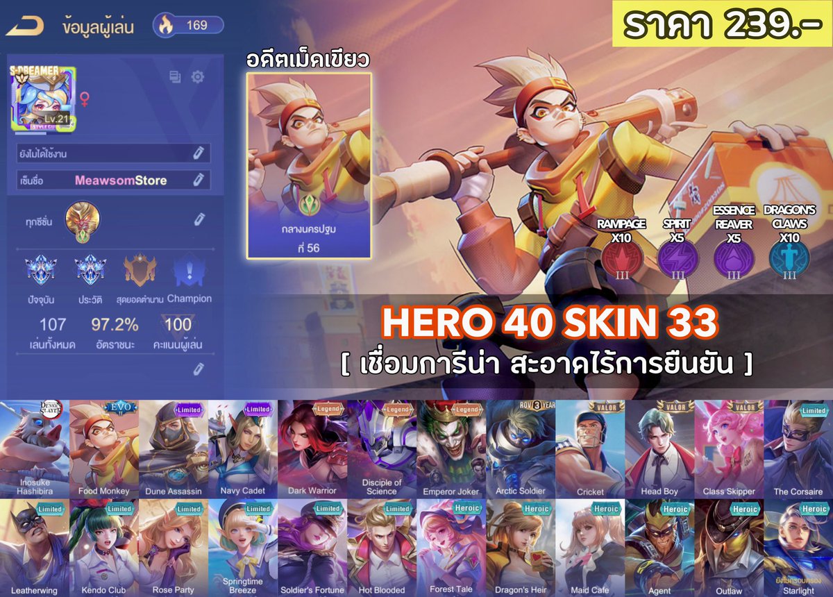 (🟢เปิด) ร้านแมวส้มรับเติมปอง! tweet media