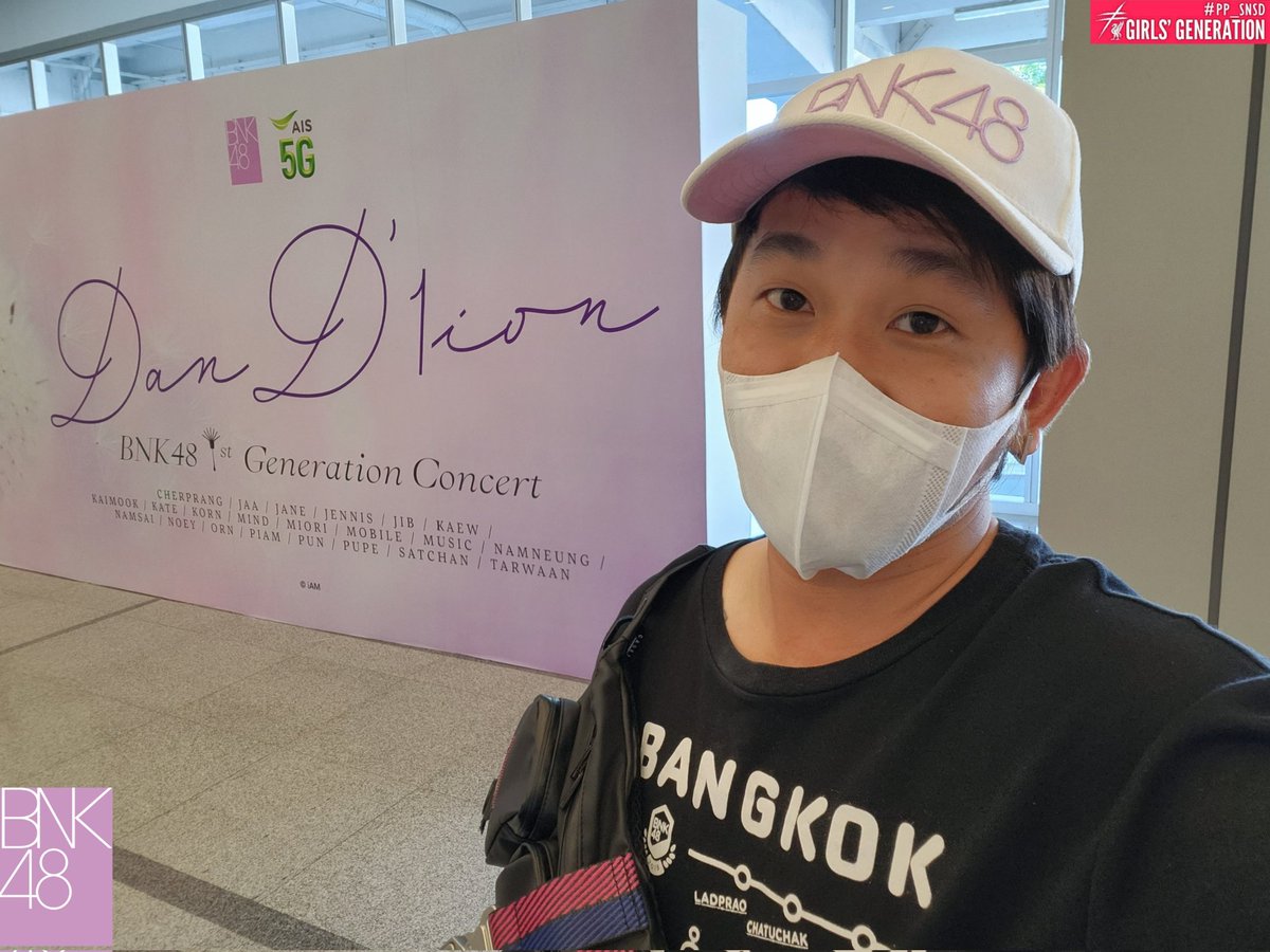 pp_snsd's tweet photo. #18Dec22 #BNK481stGen_DanD1on คอนใหญ่ #ครั้งสุดท้าย #BNK481stGeneration
#OhSePong ตั้งใจมาลา #เฌอซัทไข่หวาน ละ #เจ้าโม #BNK48 จร้าา https://t.co/ihp2NJXLTJ