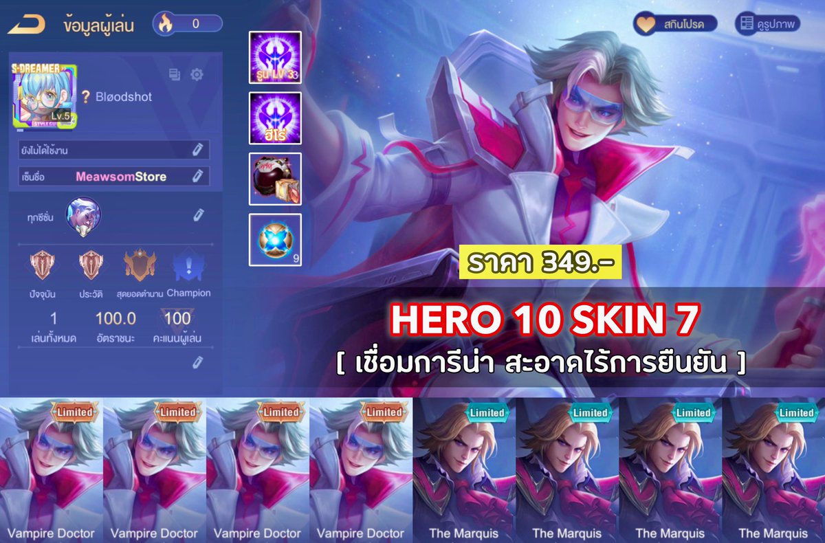 (🟢เปิด) ร้านแมวส้มรับเติมปอง! tweet media