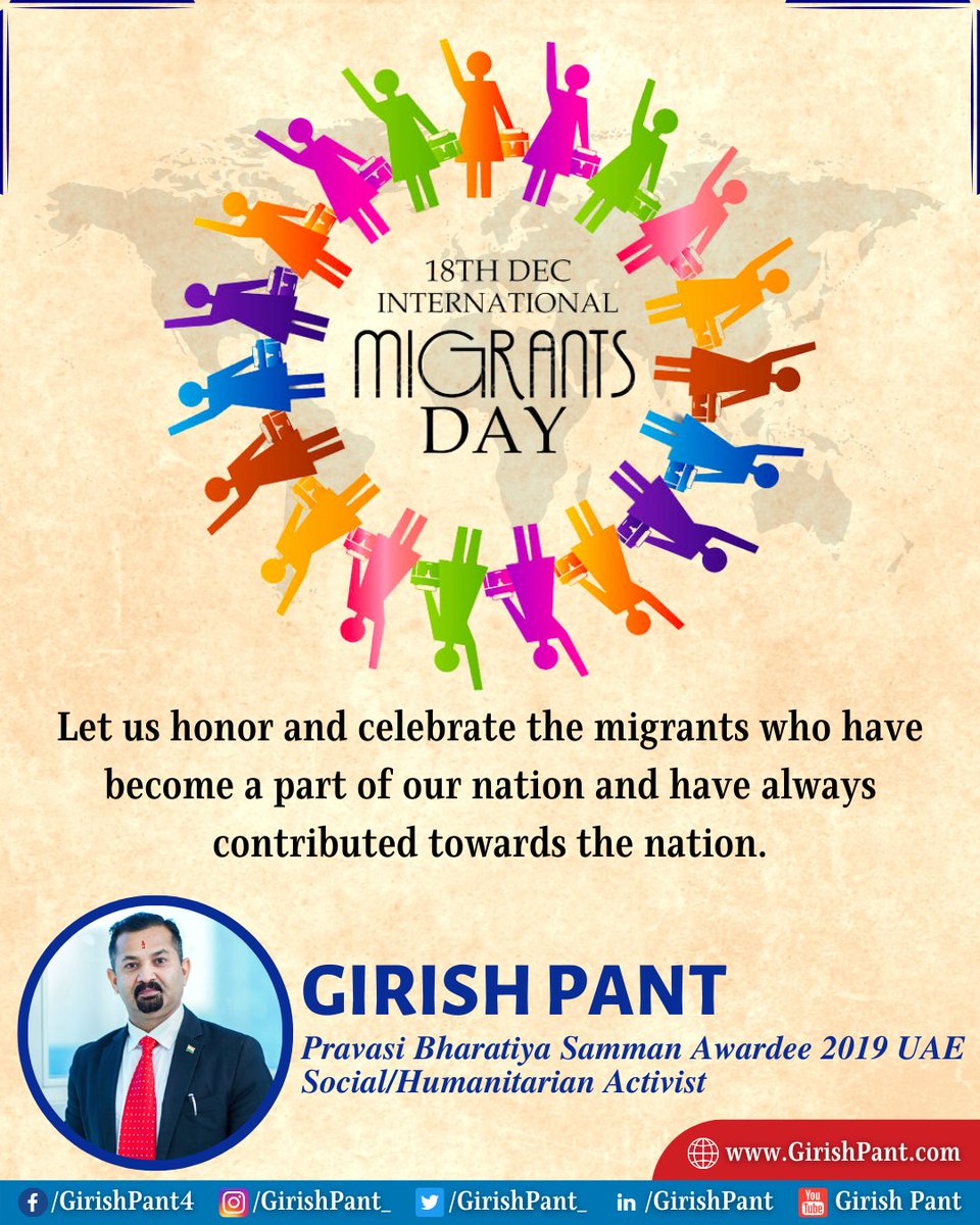 GirishPant_'s tweet image. Let us make the most of  International Migrants Day by thanking the migrants for the wonderful work they have done. We are proud of you.

#InternationalMigrantsDay #SocialWorker #HumanitarianWorker #India #Dubai #UAE #BajrangiBhaijaan #Uttrakhand #GirishPant