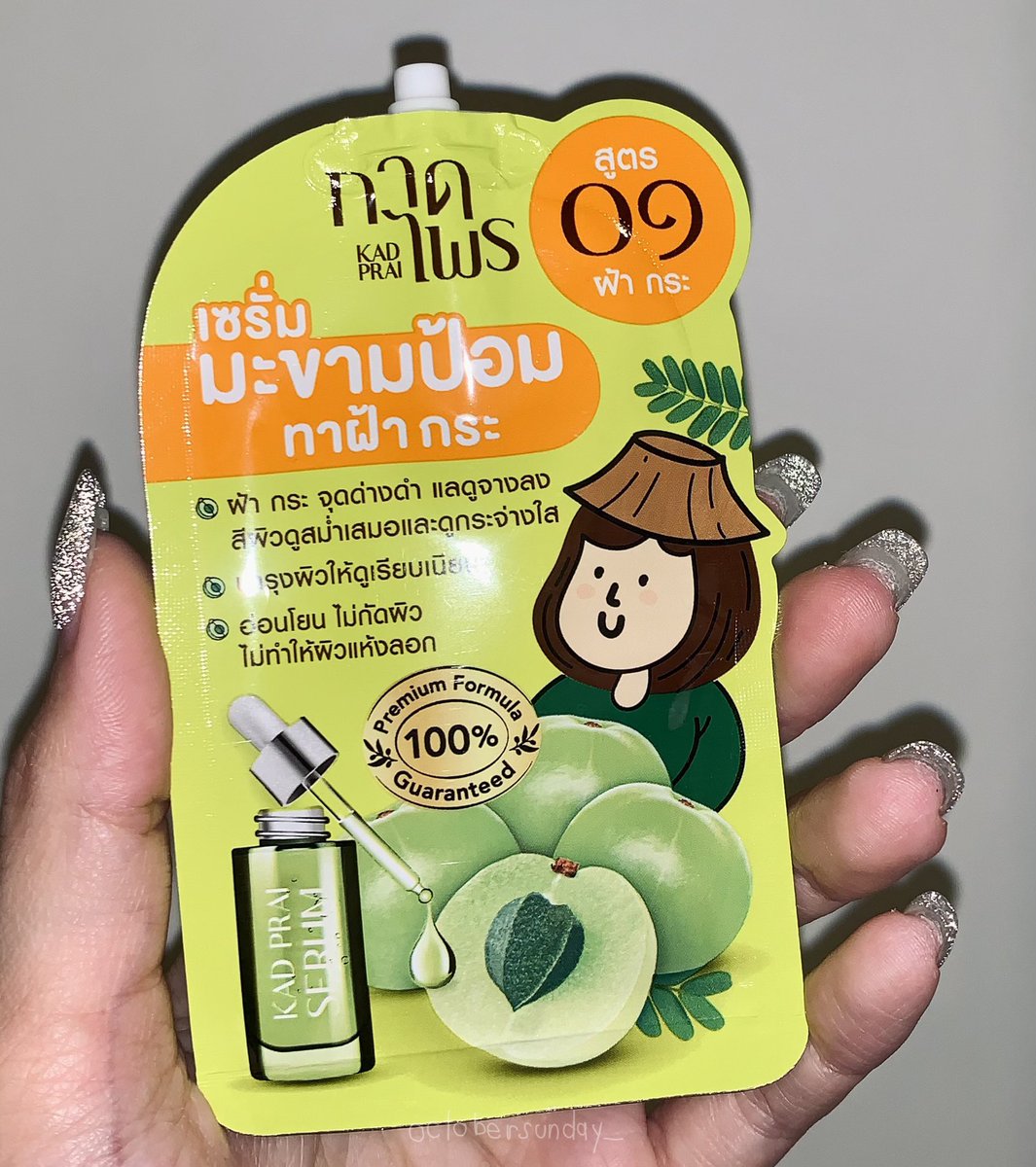 vivameansviva's tweet photo. พึ่งเคยลองเซรั่มมะขามป้อม หนึ่งเลยส่วนผสมอัดแน่นมาก ช่วยลดฝ้า กระ จุดด่างดำ หลังทาลงบนผิวหน้าเนื้อเซรั่มซึมไวมากมากไม่เหนอะหน้าเลย ประทับใจ ที่สำคัญราคาจับต้องได้มากๆ ไปลองงงค่ะ #เซรั่มมะขามป้อม #กาดไพร #รีวิวเซเว่น https://t.co/qBEHHXQgQL