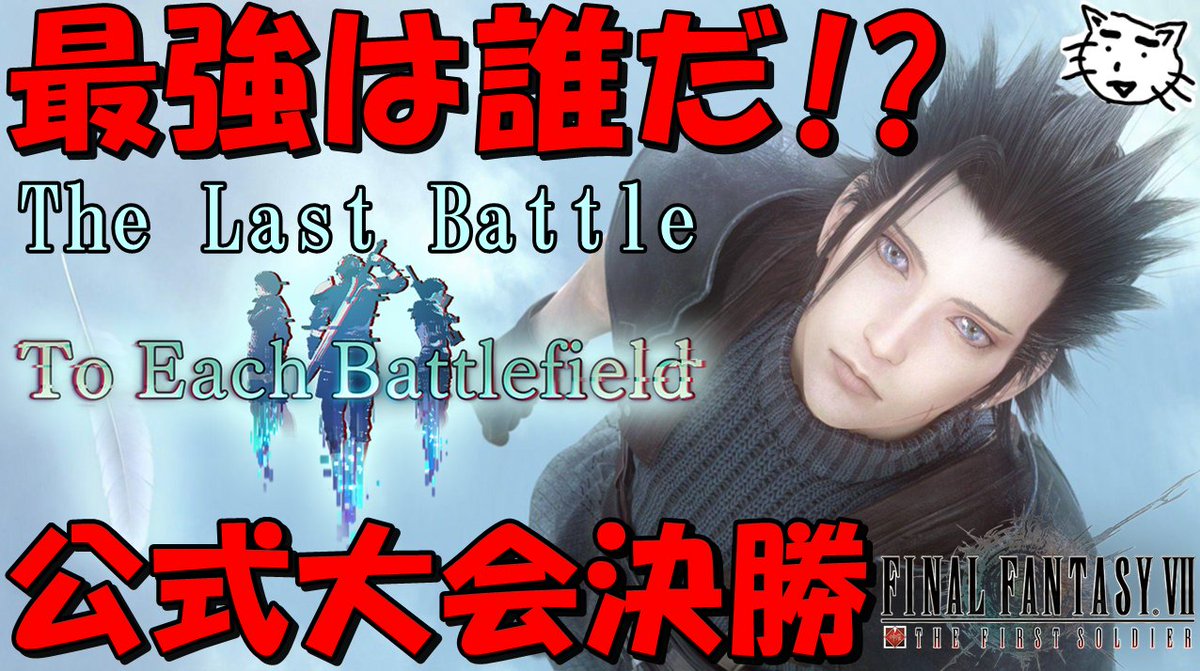 たろわん。@ゲーム実況 tweet media