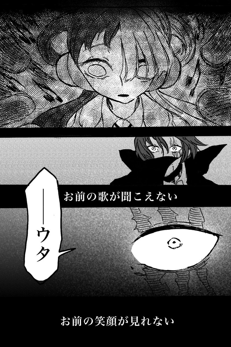 【 #ウタ /  #赤髪海賊団 】
シャンクスの話① 