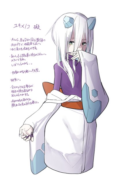 ラクガキ擬メノコ 