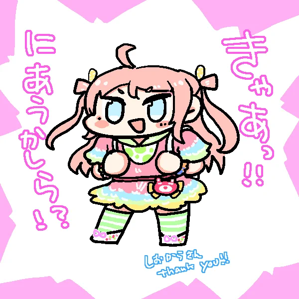 @ganba_rubys ありがとうございました!!!🍭🍖 