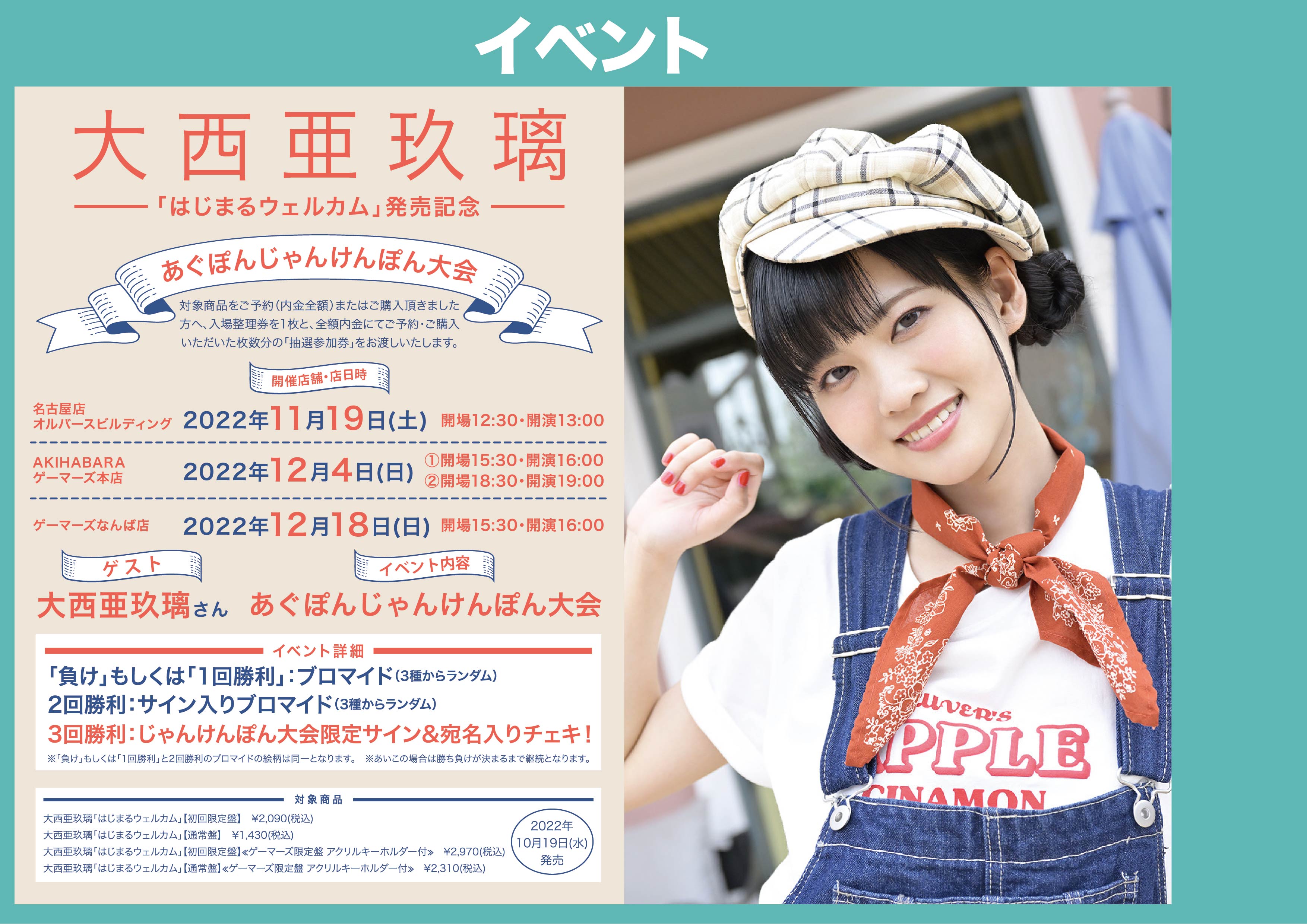 三森すずこ　直筆サイン入りチェキ　当選　声優　チェキ 三森すずこ 直筆サイン入りチェキ 当選 声優 チェキ