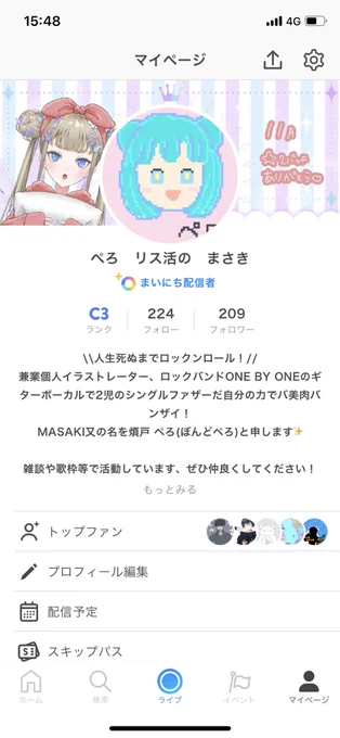 安定したかと思いますので…!!Twitterフォロワー様1600人、IRIAMフォロワー様200人を突破しましたー!亀の歩みイラストレーターを応援して頂き!真に感謝!!!!!これからも皆様に喜んでいただけるよう邁進してまいります、よろしくお願いしますー#IRIAMライバーをみつけだせ 