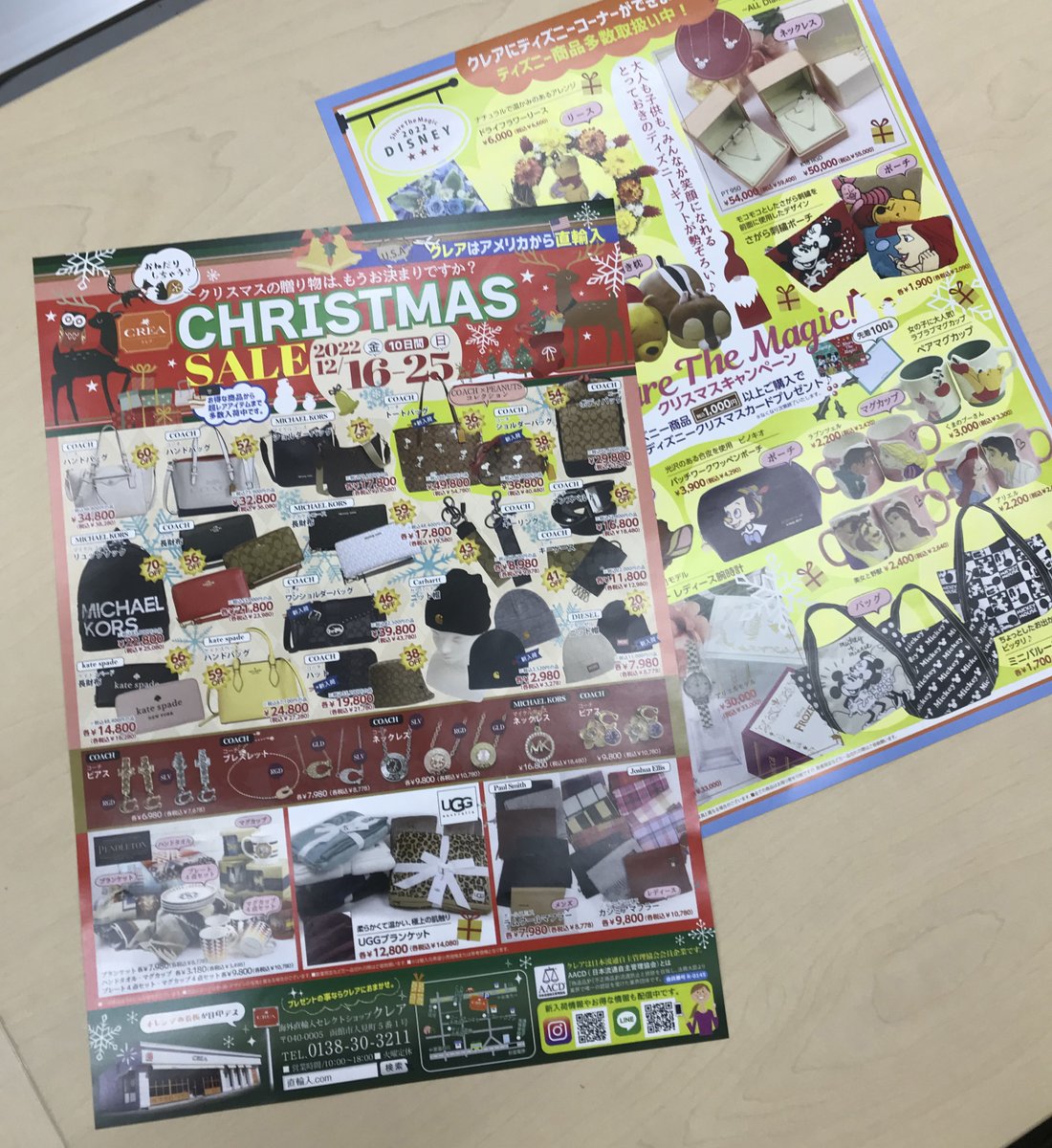 先日作った自社のチラシです。只今クリスマスセールやってます。雪がすごいですが、是非是非。