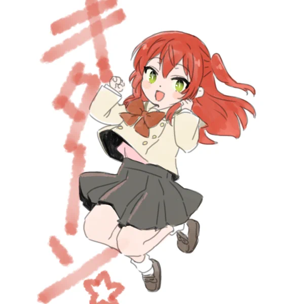 マッカナアノコ  #ぼっち・ざ・ろっく 