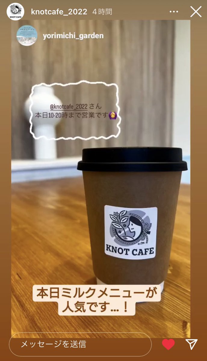 menome_essays's tweet photo. これも可愛い~🥰
合う!🥰(自画自賛🫶💜笑)
#KNOTCAFE #inumarucoffee
#menome #よりみちガーデン
#神奈川カフェ #ロゴ制作
#イラスト制作 #イラスト
#illustration #logodesign https://t.co/k1VD9KYPWg