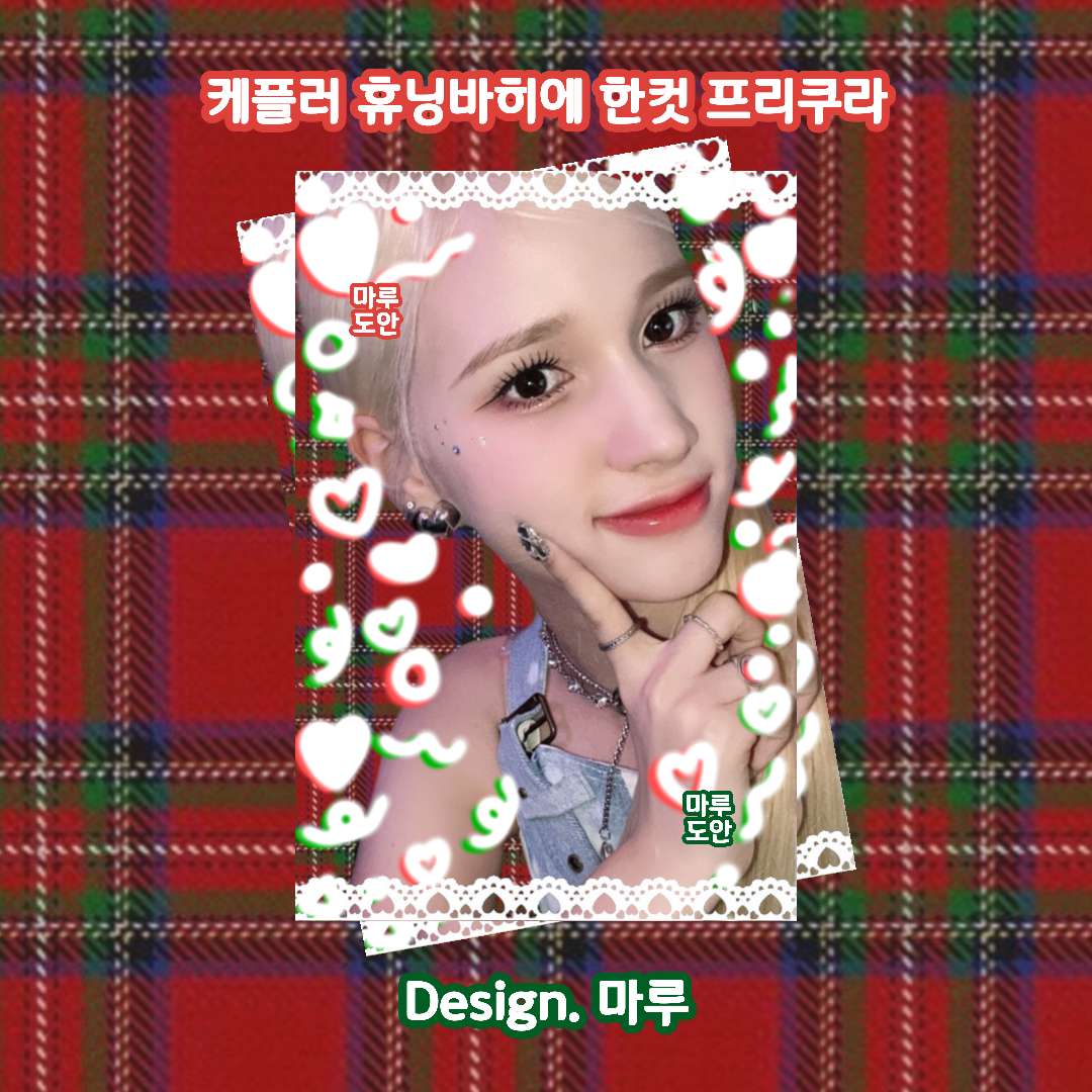마루 tweet media