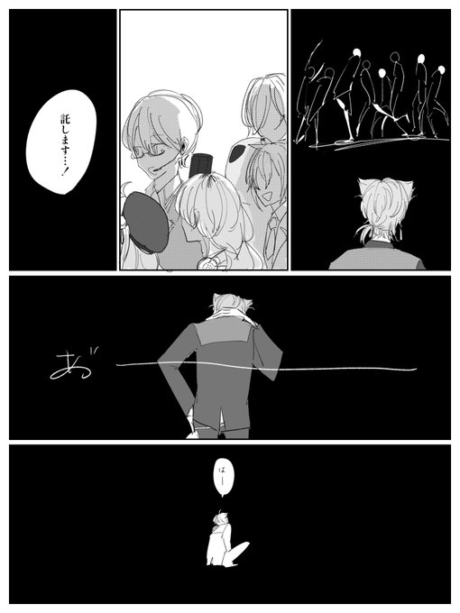 併走 