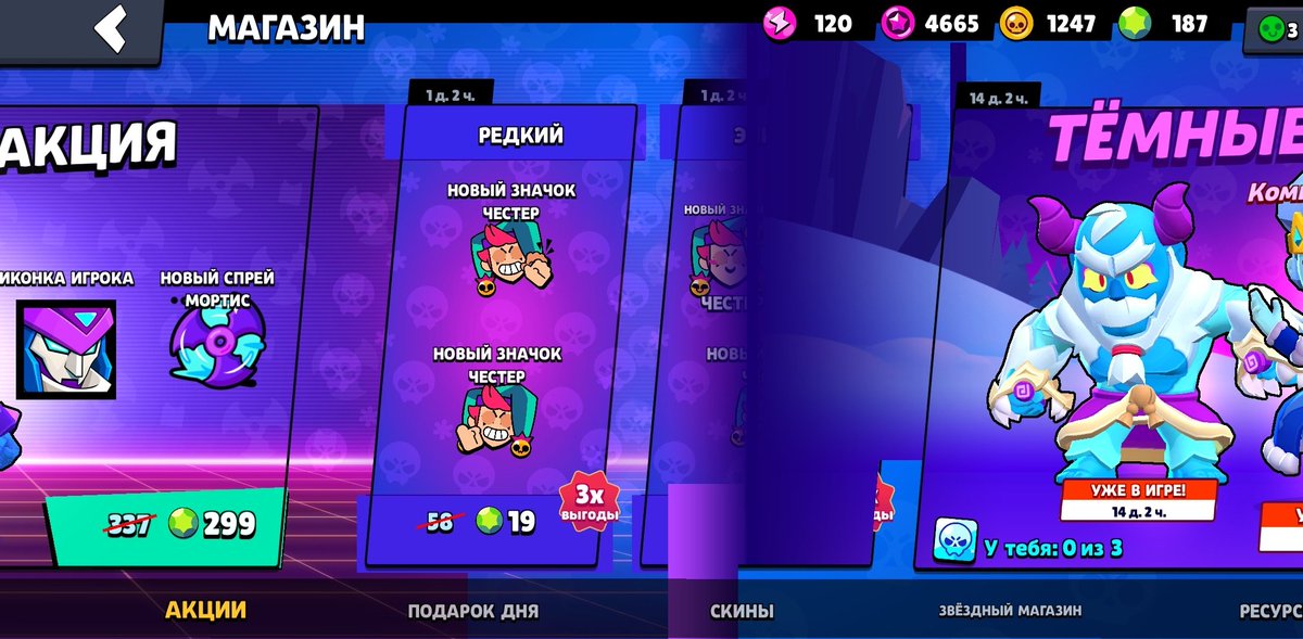vershteyn's tweet photo. @Frank_Supercell @Dani_Supercell @supercell @BrawlStars wt?!? where are chester's eyes?!? https://t.co/CbXvcz1WKQ