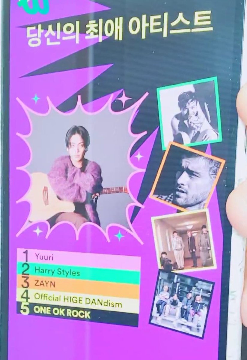 rikilouve's tweet photo. jay’s top 5 artists on his spotify wrapped! https://t.co/2EiltKJ8Os