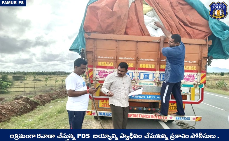 prakasam_police's tweet image. Prakasam District police have seized 450 kgs of Public Distribution System (PDS) ration rice that was smuggled.

#PDSrice #Smuggling #RacketBusted #GoodJobCops  #ContinuousVigil  #MalikaGarg #IPS #PrakasamPolice 

@APPOLICE100 @dgpapofficial