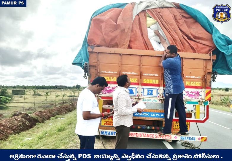 prakasam_police's tweet image. Prakasam District police have seized 450 kgs of Public Distribution System (PDS) ration rice that was smuggled.

#PDSrice #Smuggling #RacketBusted #GoodJobCops  #ContinuousVigil  #MalikaGarg #IPS #PrakasamPolice 

@APPOLICE100 @dgpapofficial