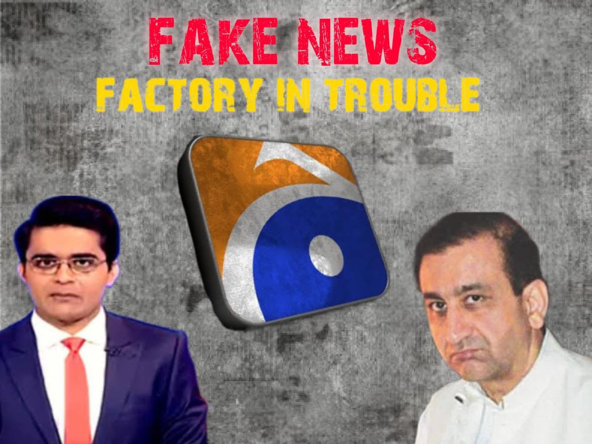 Fake news factory In Trouble Geo 🖐️News  
#کسان_قوم_کا_محسن 
#جمعہ_23دسمبر__آخری_دن 
Gen Bajwa
Lanat 🙌 on Geo News