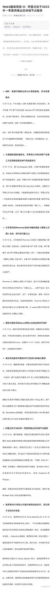 周报9⃣️