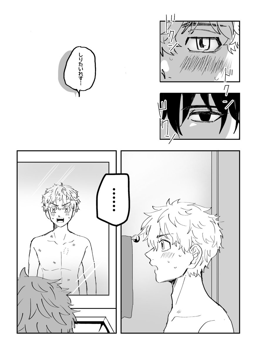 5/5) 」ほぬの漫画