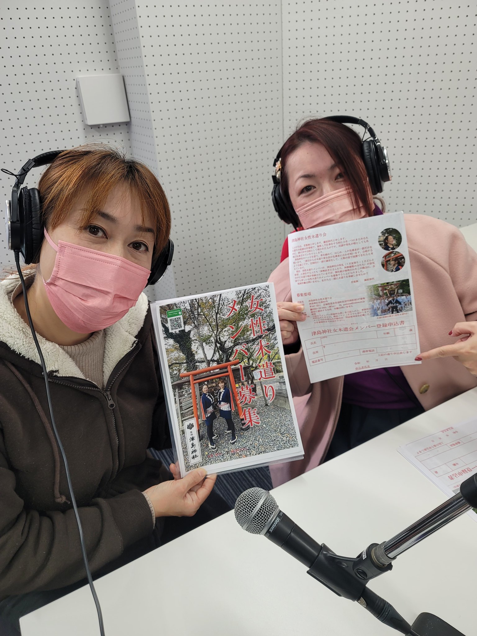 はっとfm Twitter Search Twitter