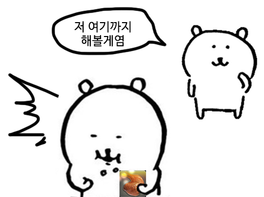 hwasazang's tweet photo. 대박카페 줄서는 중 그곳에 있던 모험가들이 에어드랍으로 날려준 이미지들…  처음엔 반신반의하면서 받았는데 점차 에어드랍 요청이 있을때마다 기대하면서 받음ㅋㅋㅋㅋ 넘 기여웠다 https://t.co/H11AFYB5GL