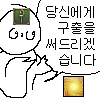 hwasazang's tweet photo. 대박카페 줄서는 중 그곳에 있던 모험가들이 에어드랍으로 날려준 이미지들…  처음엔 반신반의하면서 받았는데 점차 에어드랍 요청이 있을때마다 기대하면서 받음ㅋㅋㅋㅋ 넘 기여웠다 https://t.co/H11AFYB5GL