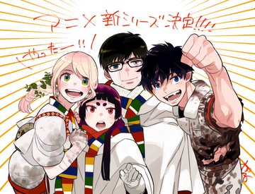 Blue exorcist